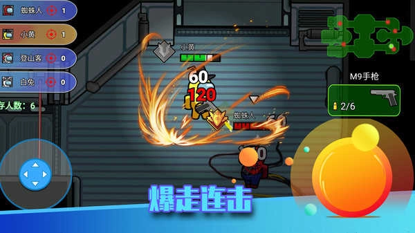 像素太空杀绝地逃生截图2