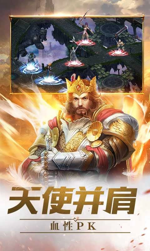 时光幻境OL(4)
