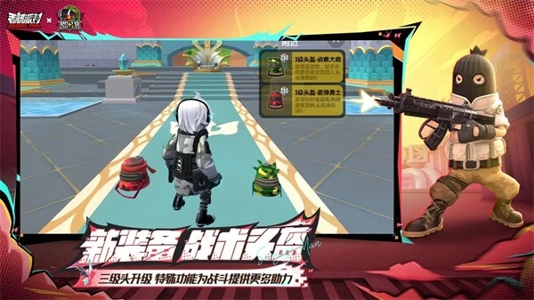 香肠派对手机版图4