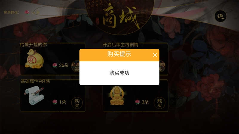 同欢殿清软(3)