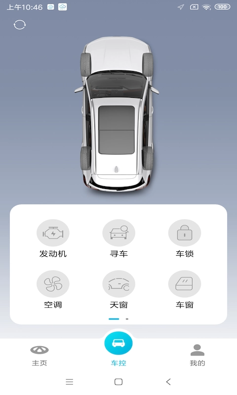 智云互联图1