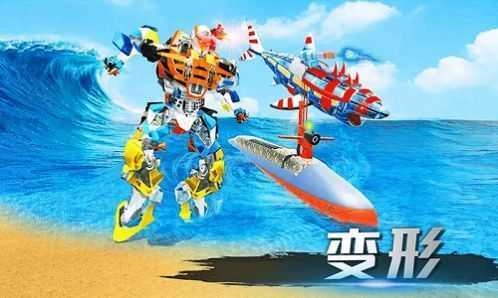 城市机器人战争(2)