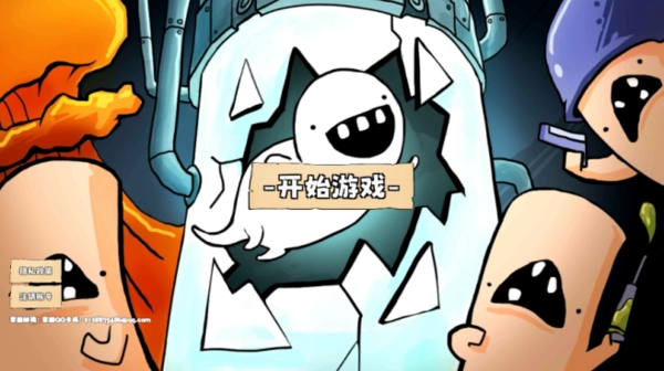 这还玩个锤子手游版下载
