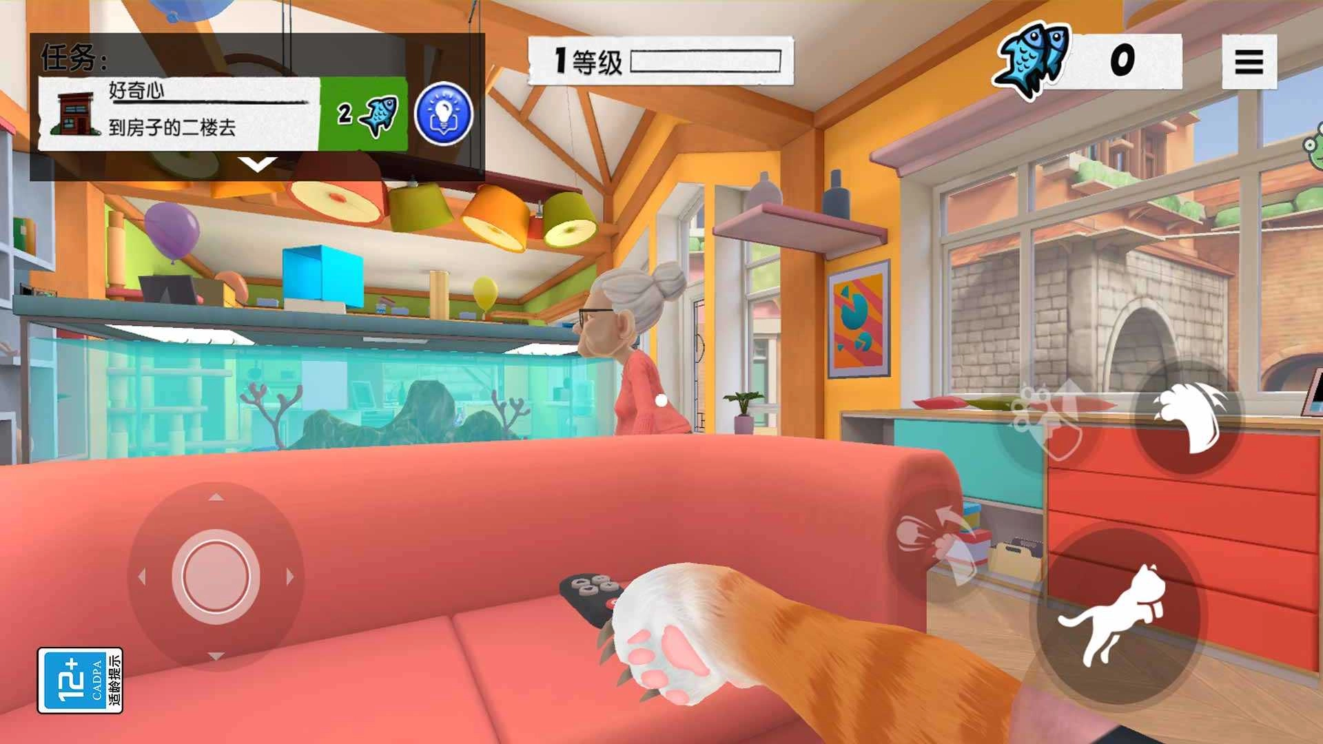 胖猫大冒险截图3