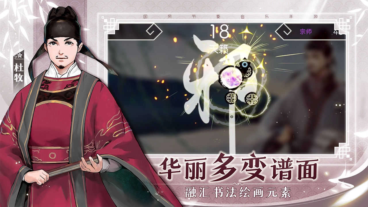 阳春艺曲山清水秀f1截图1