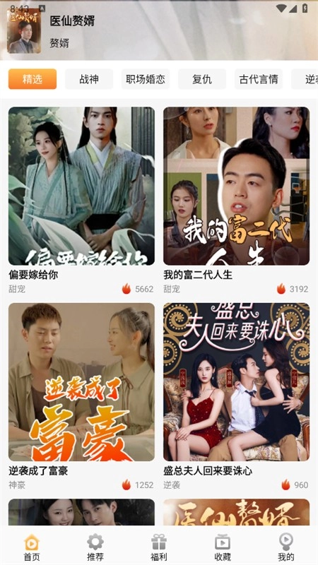 金象视界