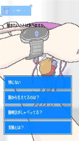 寄生时光中文版