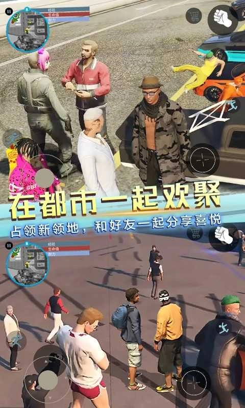 自由都市英雄图2