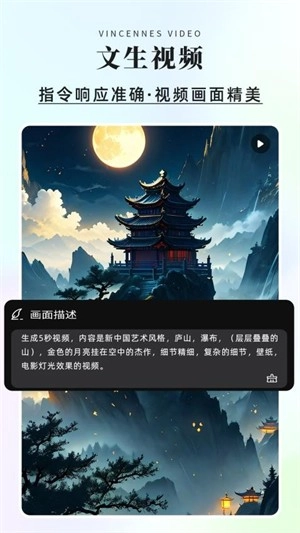 靈創AI