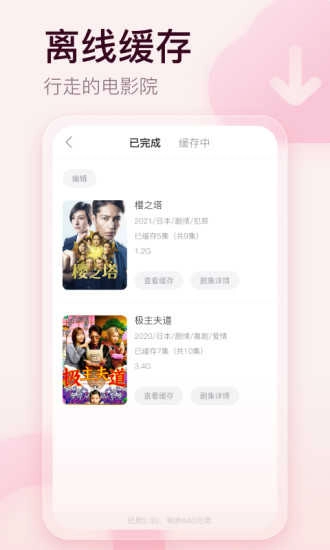 剧圈圈 .2图2