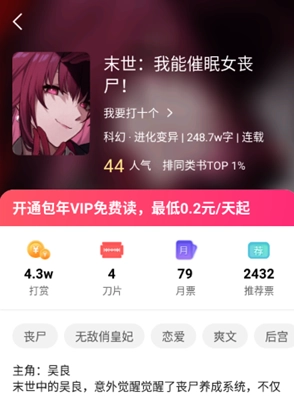 热读小说图10