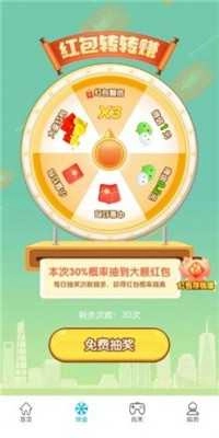 谁是英雄官方最新版图1