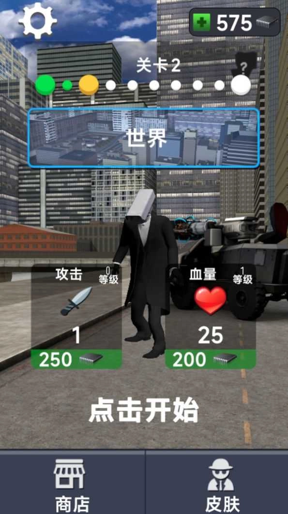 监控人超能勇士(4)