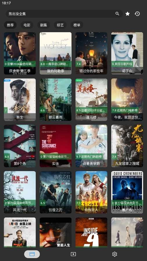 鸿臻影视 