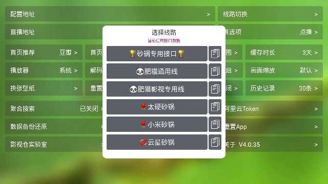 白虾影院 图1