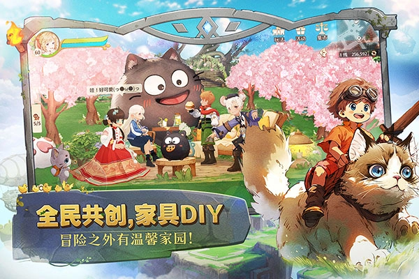 森之国度折图2