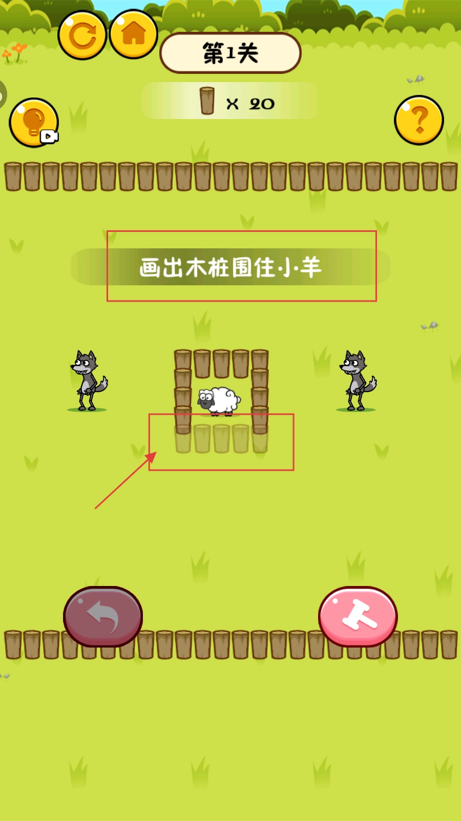 手速太慢了