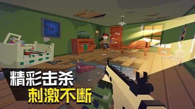 快点躲起来正版图2