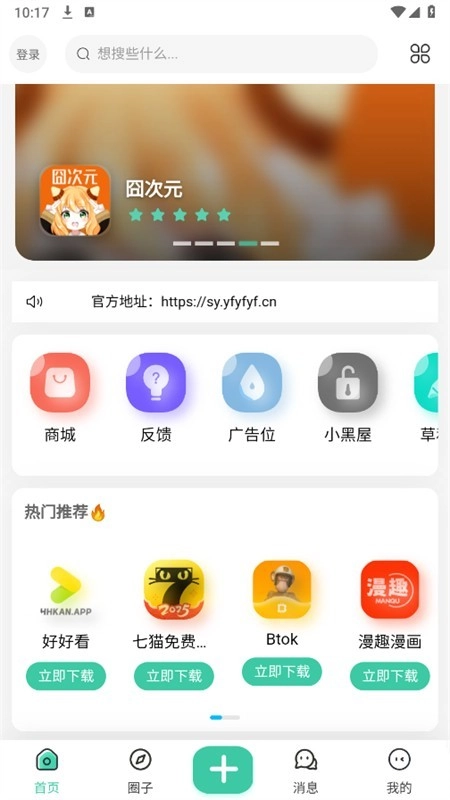 MuYan工具箱