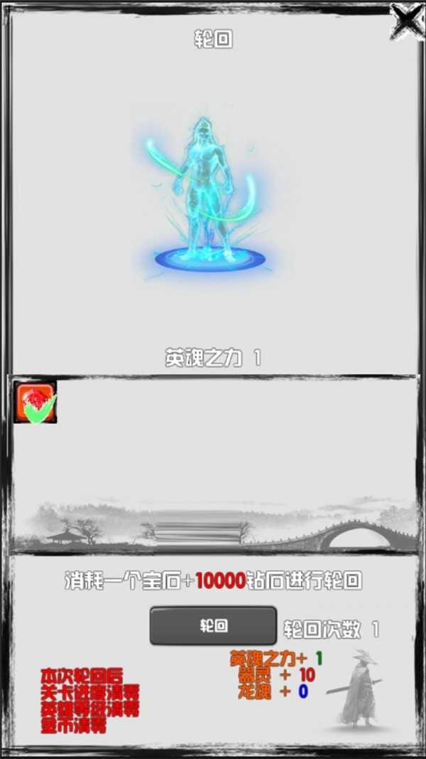 水墨无双1