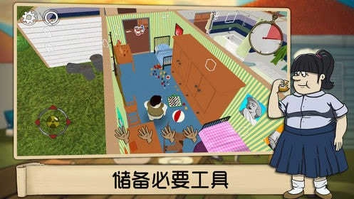 核弹60秒FalloutShelter安卓直装版图1
