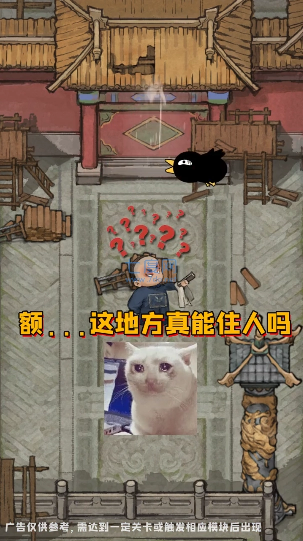 古代模拟器游戏无广告版图3