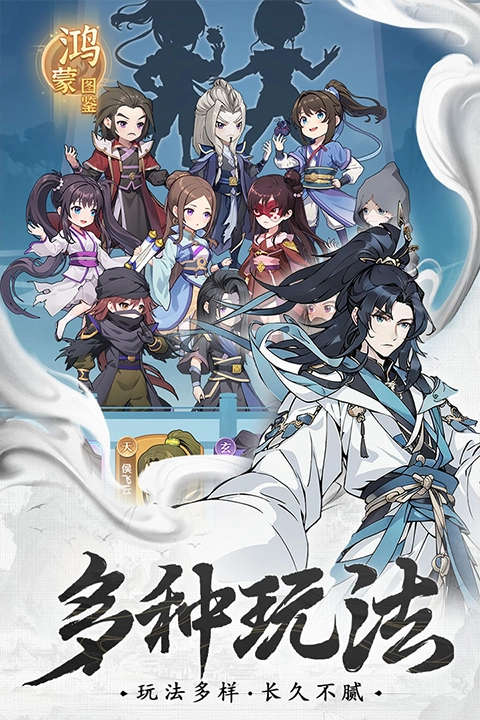 一念永恒少年追梦截图2