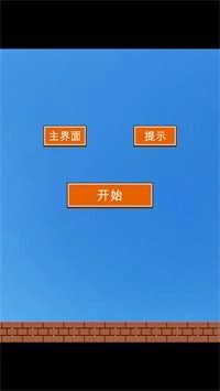 元气猫咪摸摸鱼解压神器手机正版图1