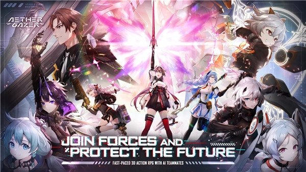 深空之眼国际服手机最新版图1