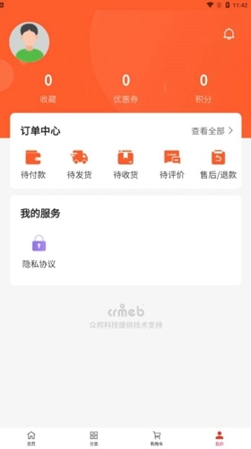 艺达商城图1