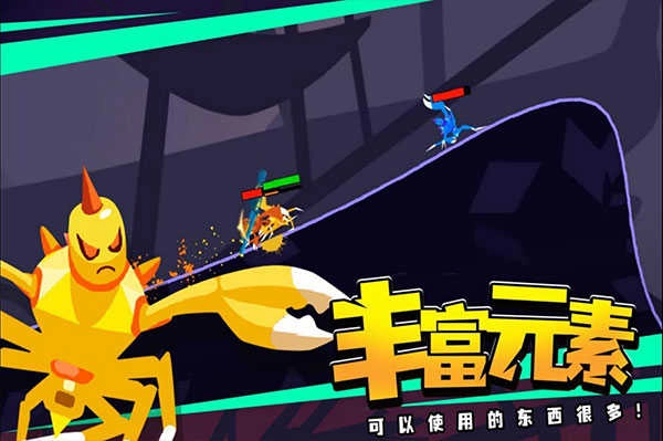 蜘蛛与激光剑截图5