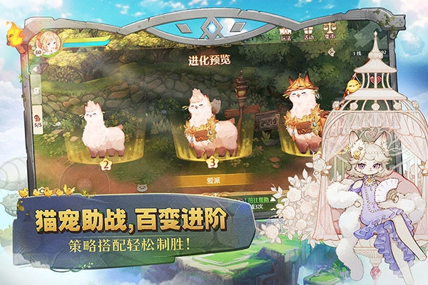 森之国度折图3