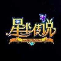 星尘传说(スタスト)手机最新版