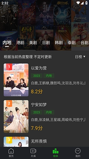 狮子影评 电脑版图2