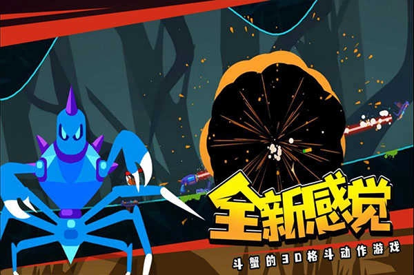 蜘蛛与激光剑截图1