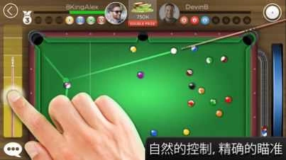 台球之王5.5(3)