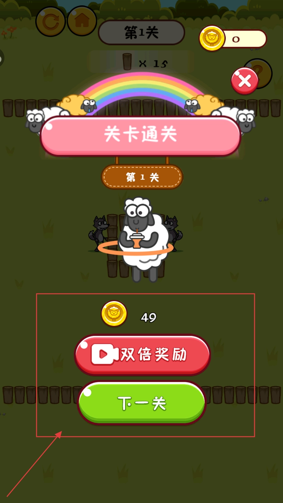 手速太慢了