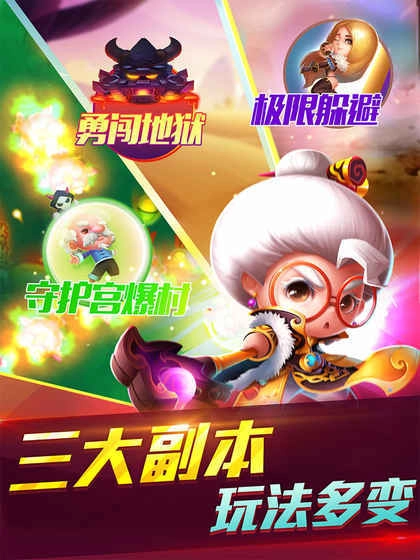 宫爆老奶奶2正版(2)