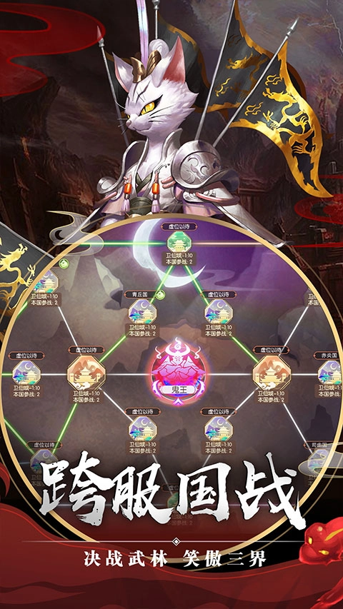 剑玲珑vivo版图2