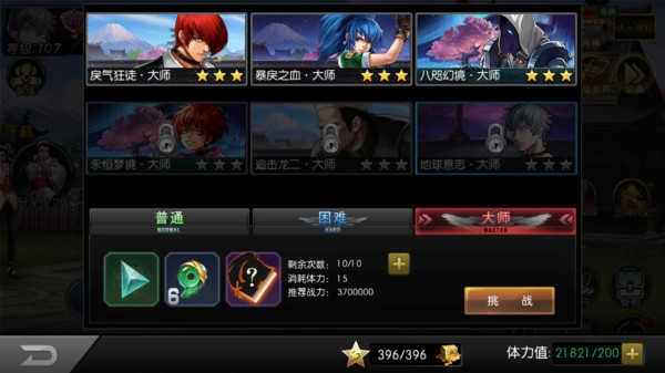 拳皇97ol九游版(3)