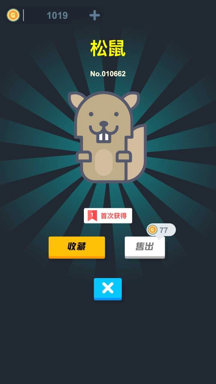 无限开盲盒无广告版图2