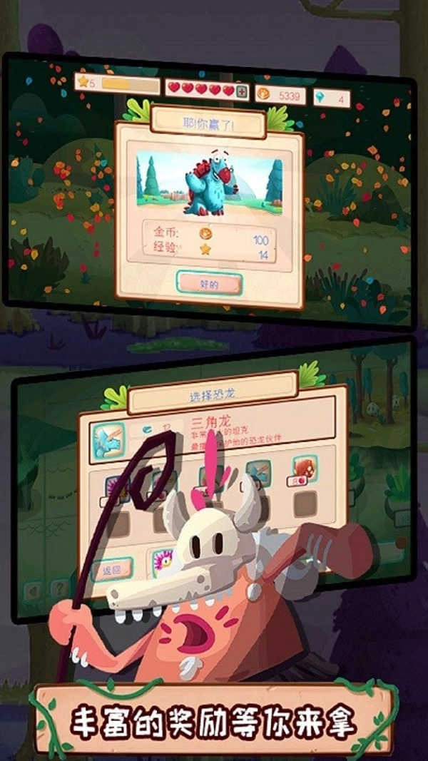 荒野生存大作战