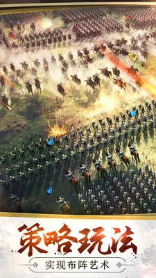 乱世三国志 图2