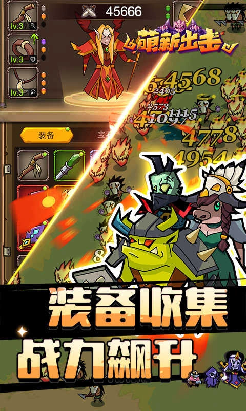 萌新出击.0(2)