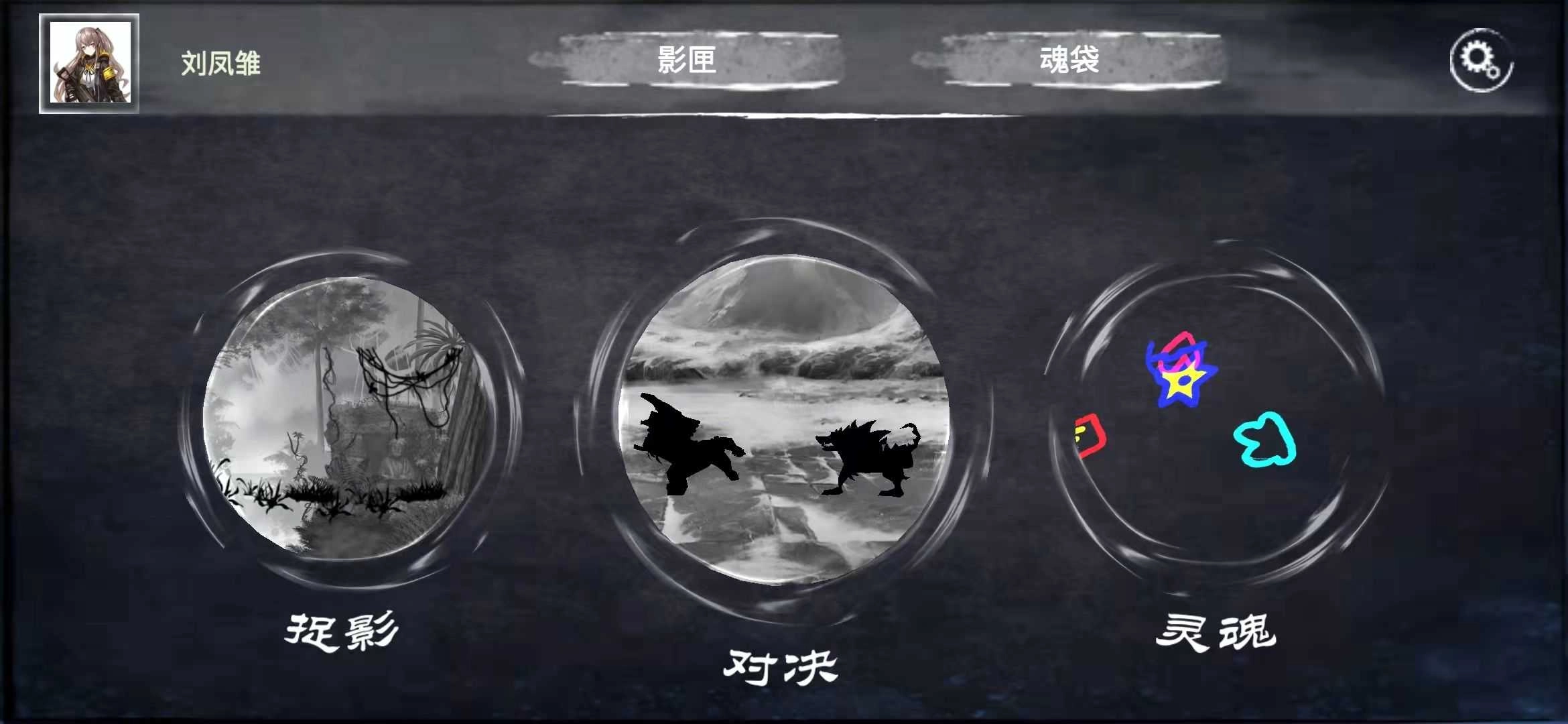 灵魂画手图7