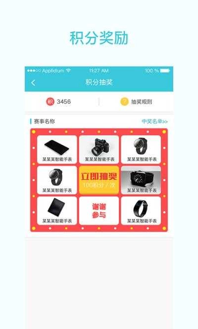 一起走专业版图2
