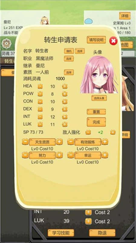 我只是想睡个觉图3