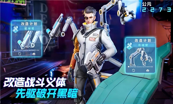 矩阵临界失控边缘九游版截图2