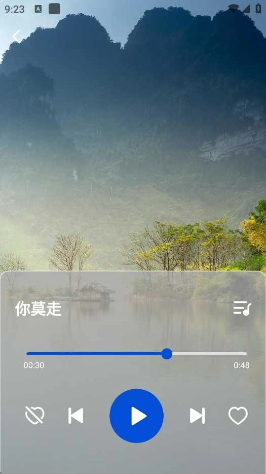 天天音乐大全 图3
