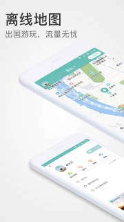 稀客地图2026图1